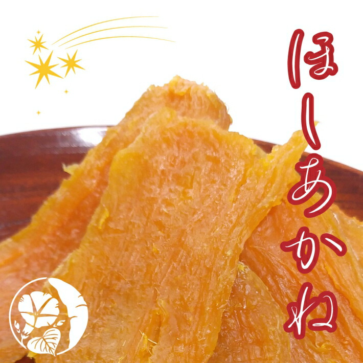 全国送料無料 楽天市場】【￥200オフクーポン配布中】茨城県産 紅はるか 干し ゴルフバッグ・キャディバッグ