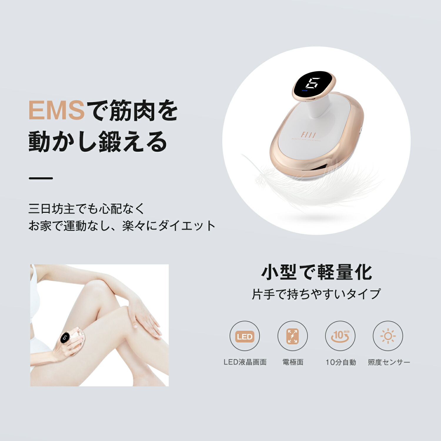 EMSダイエット器具FIILキャビテーションダイエットシェイプアップ痩身ボディ美容器セルライト除去マッサージ器筋トレ脂肪彼女へプレゼントギフトジェルローラーお腹周りマシン家庭用安全便利