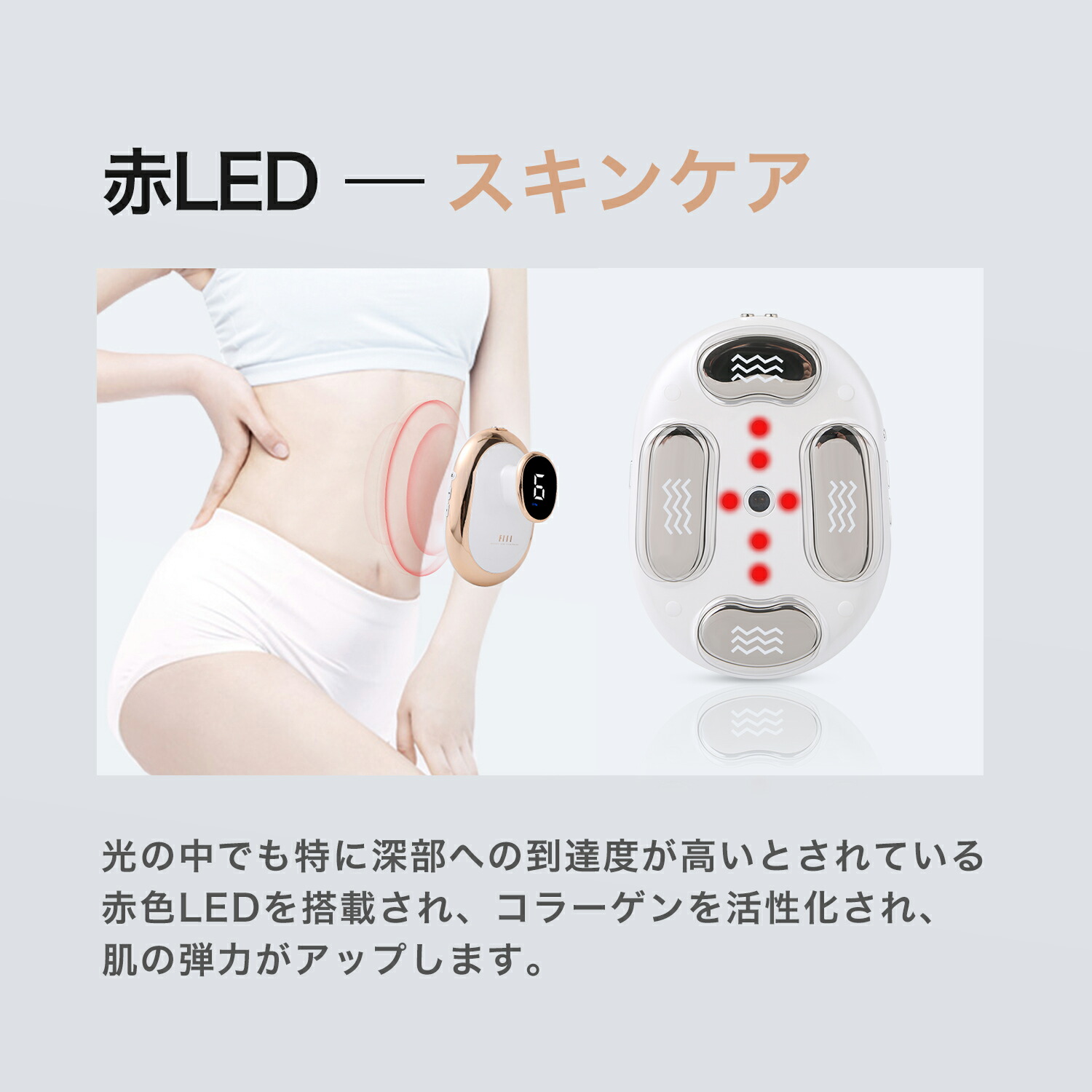 EMSダイエット器具FIILキャビテーションダイエットシェイプアップ痩身ボディ美容器セルライト除去マッサージ器筋トレ脂肪彼女へプレゼントギフトジェルローラーお腹周りマシン家庭用安全便利