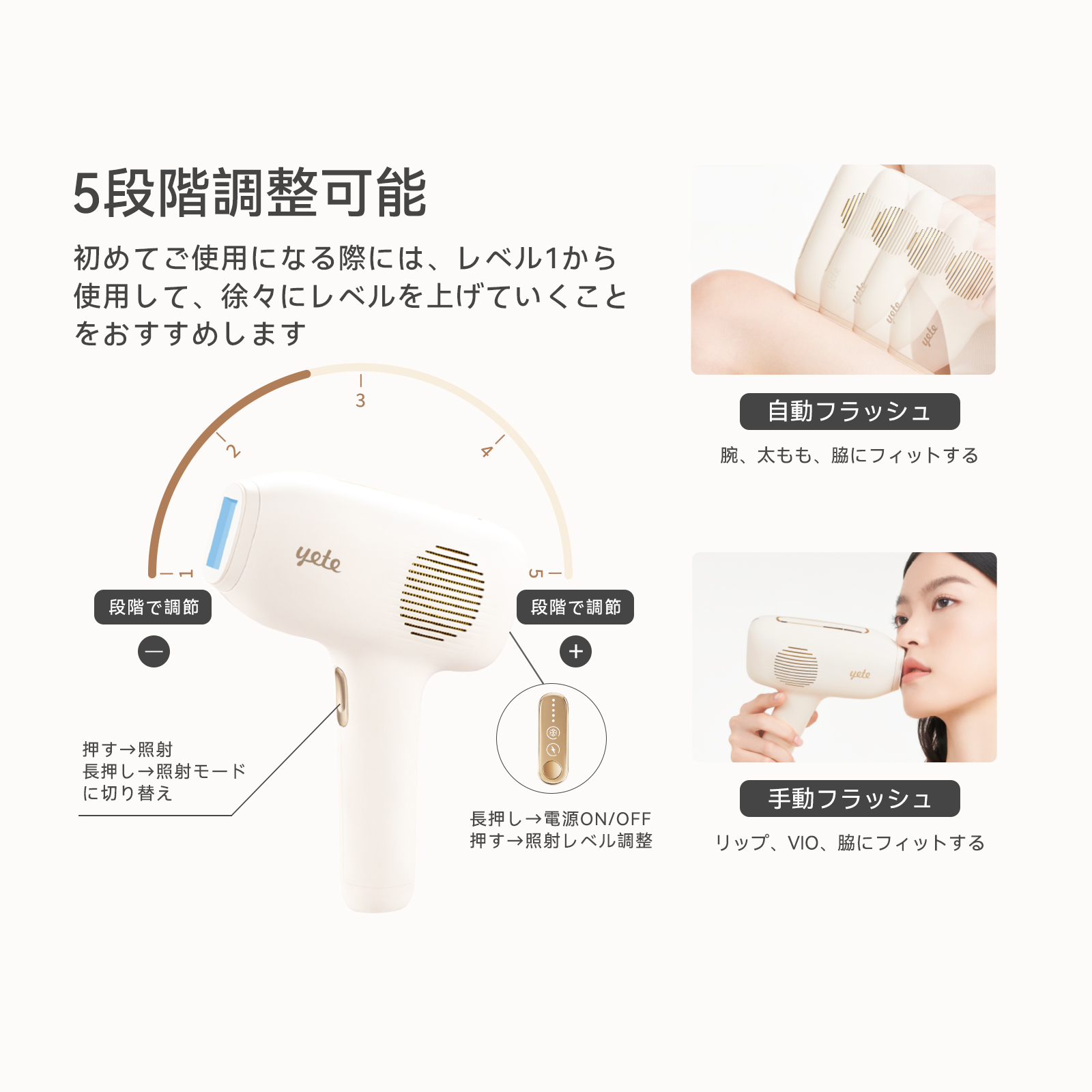 yete サファイア脱毛器 Amazon | yete 脱毛器 冷感脱毛器 光脱毛器 家庭用脱毛器