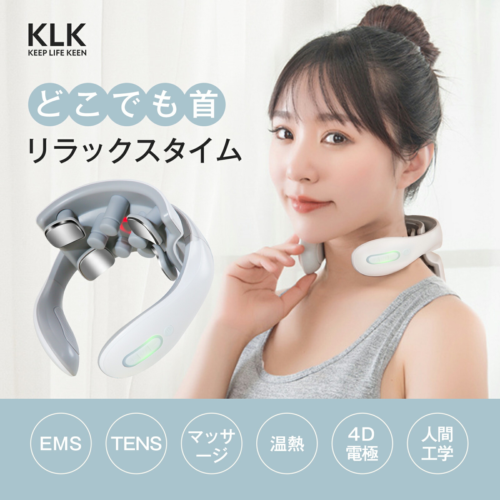 楽天市場】ネックマッサージャー EMS ネックケア 電気刺激 