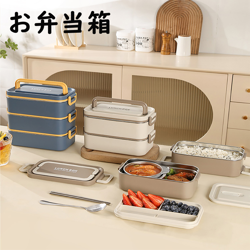 楽天市場】【新品予約販売】弁当箱 2段 3段 スリム フレッシュランチ