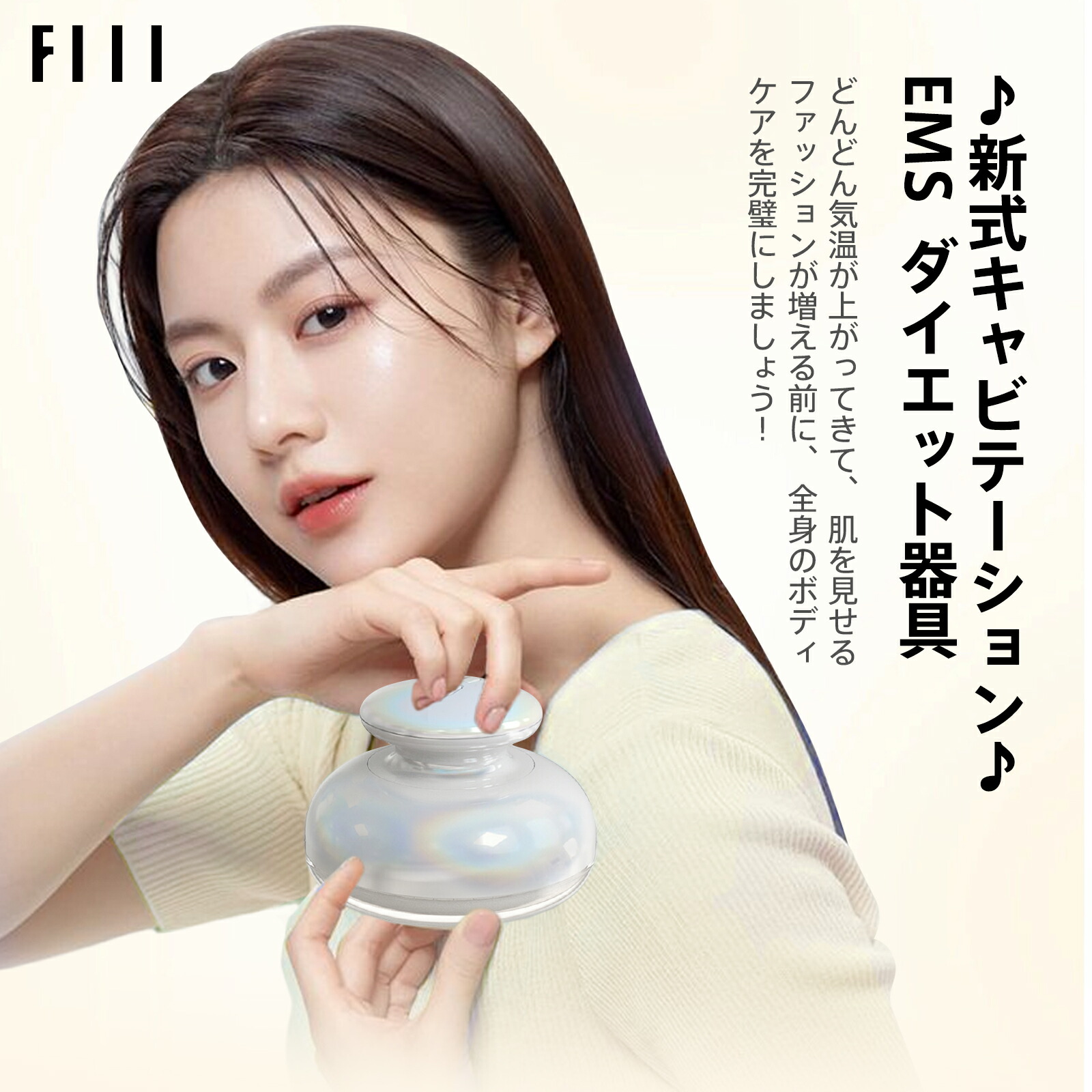 新型 EMS食事制限物の具 FIIL キャビテーション 食事制限 シェイプアップ 痩身 光エステ 上半身世話をする 構成成分痩せ 上半身美容器 揉み療治器 筋トレ  あぶら身 意中の女へ差し上げ物 差し上げ物 巻き 土手っ腹あたり近所 機関 身寄り用 安全性のある 助けになる