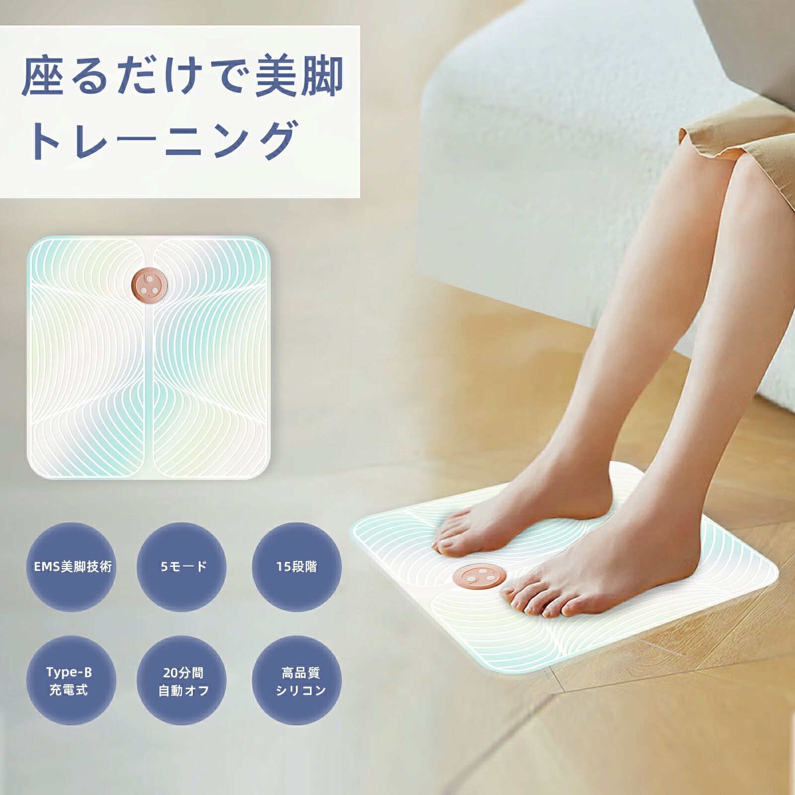 脚用運動機器 EMS フットケア 新品 未開封 送料込 楽天市場】2024年FIIL足裏製品のアップグレード！ 足 EMS フット