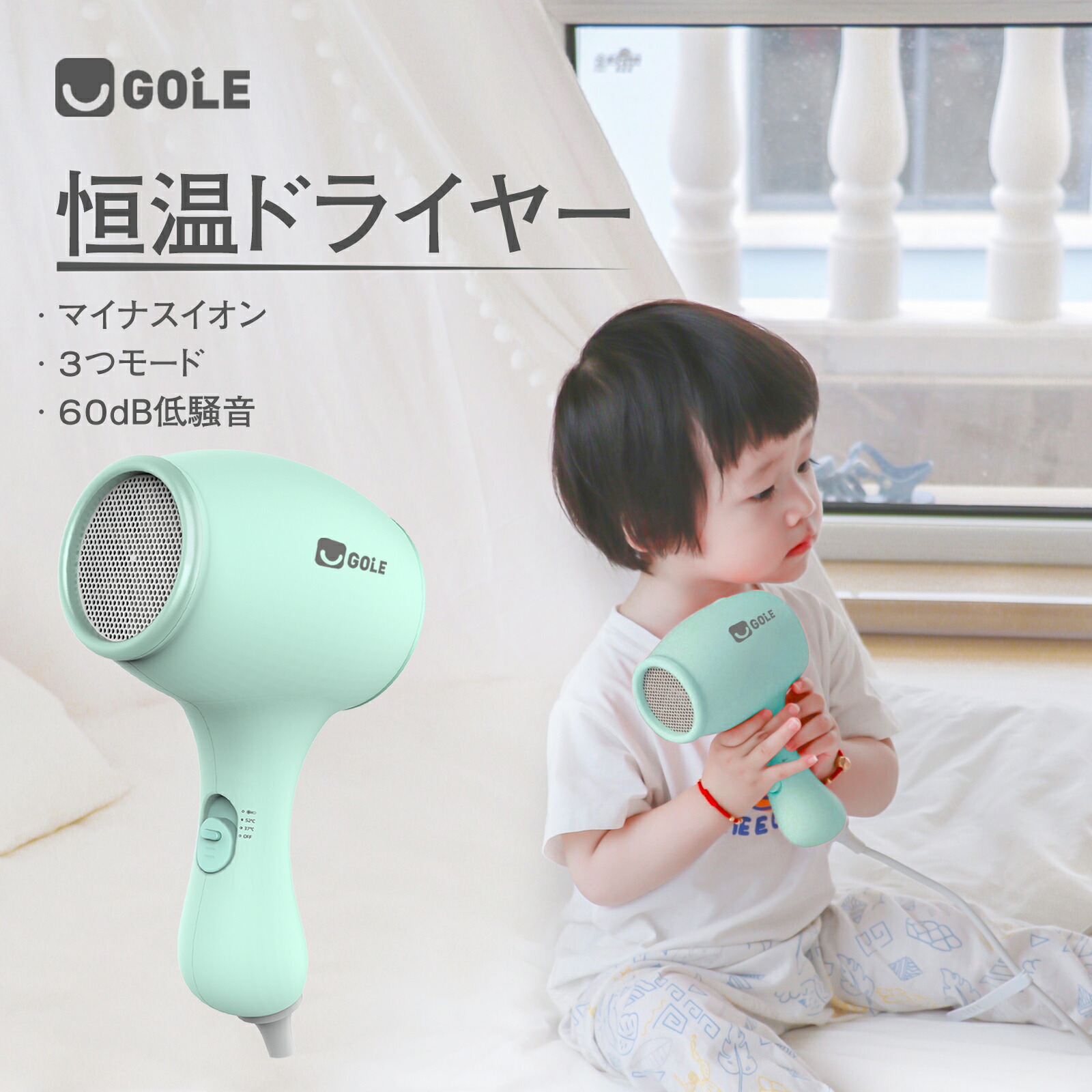 楽天市場】2024 新発売 ドライヤー ヘアドライヤー 大風量 速乾