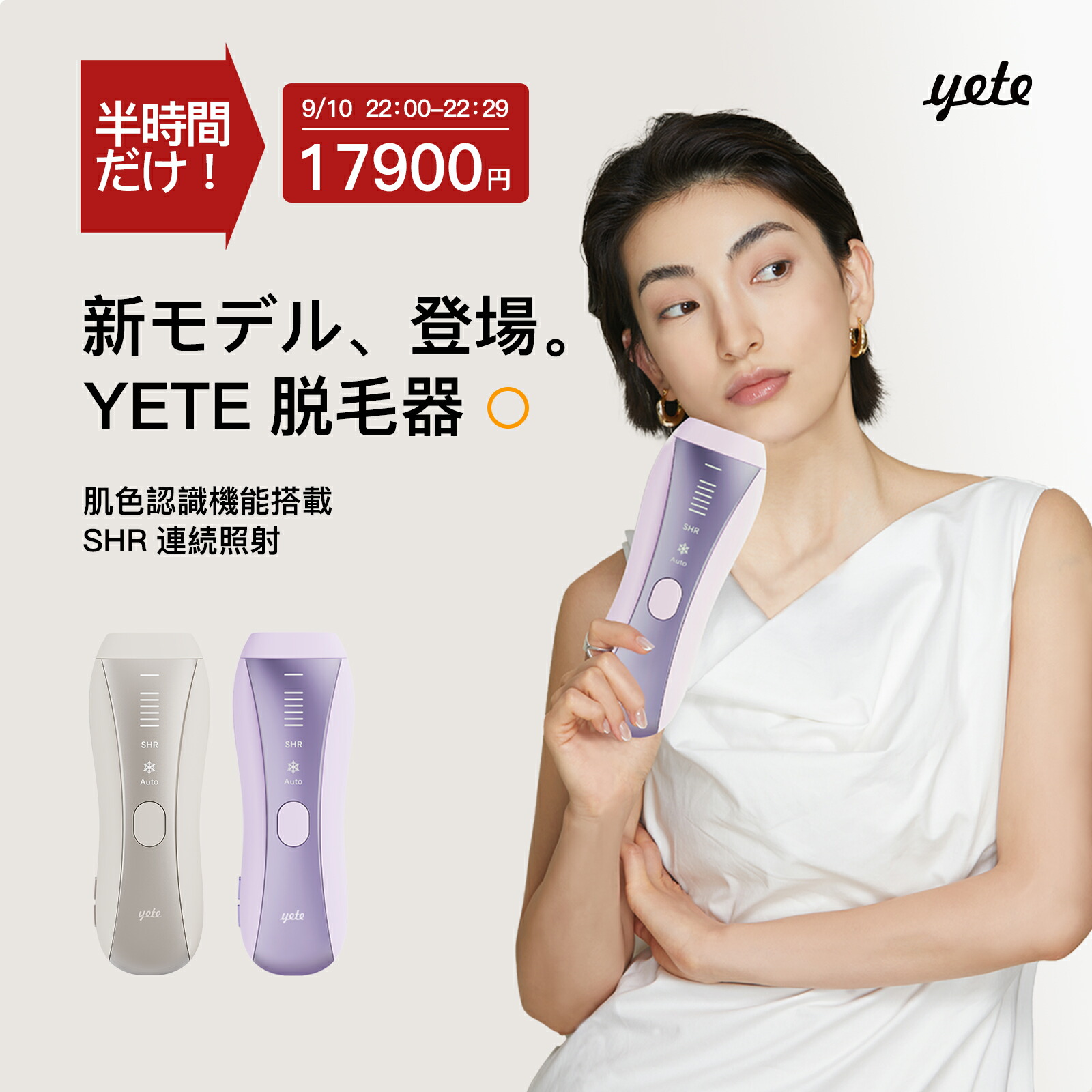 楽天市場】Ulike ユーライク IPL光美容器 Air Pro UI04M 【送料