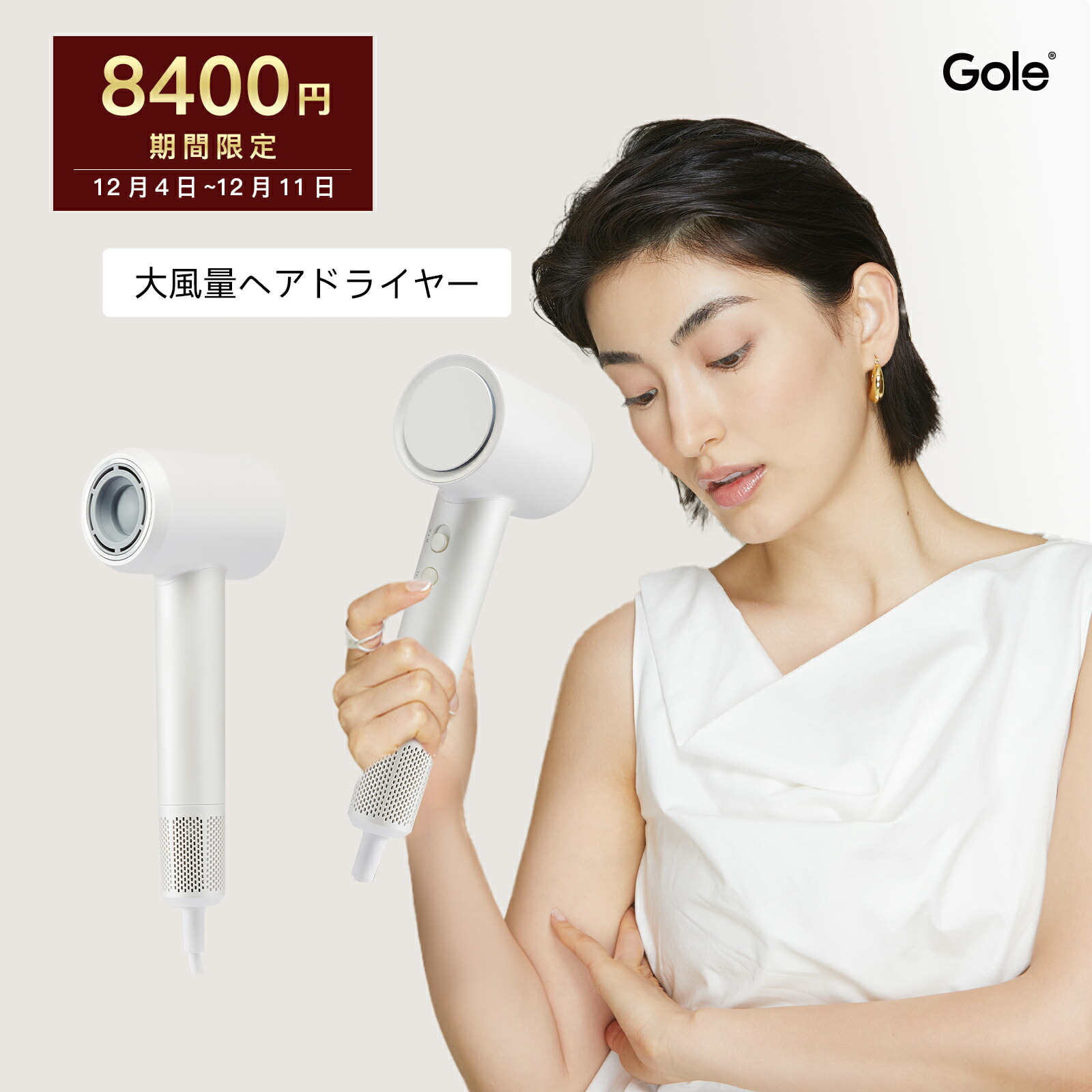 楽天市場】[12月スパセ！時間限定17900円]yete（エイティー）脱毛器