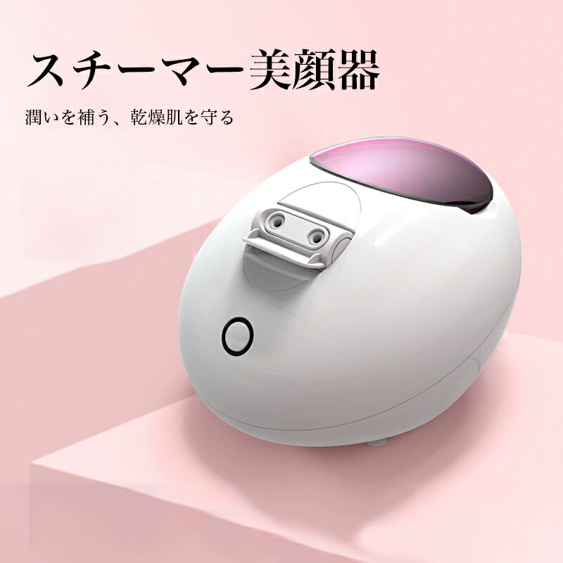 【新品未開封】アーティストリー フェイシャルスチーマー 新品未使用】アムウェイ アーティストリー フェイシャル