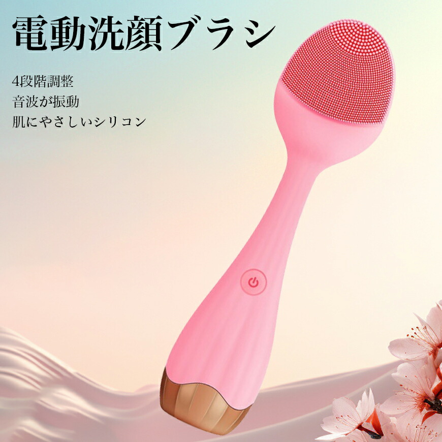 楽天市場】Le Dzx 電動洗顔ブラシ 美顔器 洗顔器 1台2役 電動洗顔 6