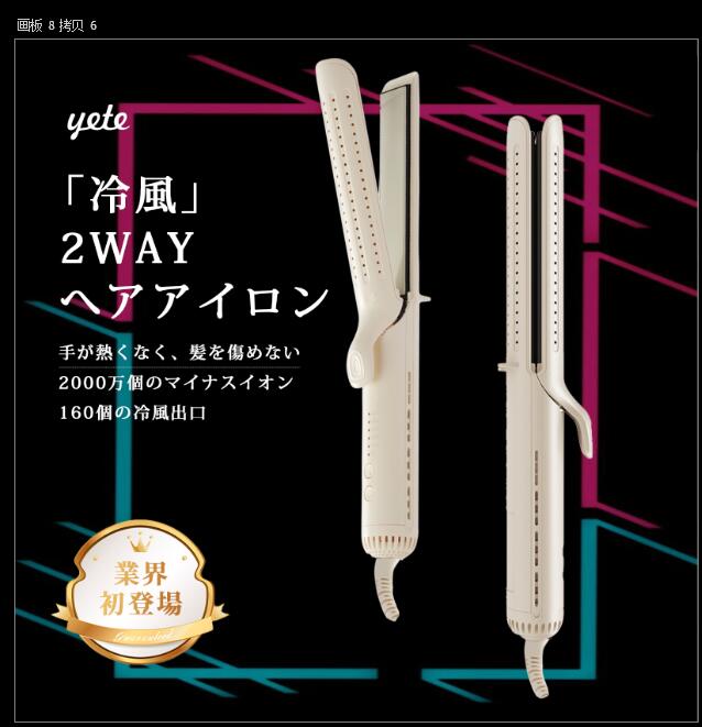 6月百貨店大売り出し