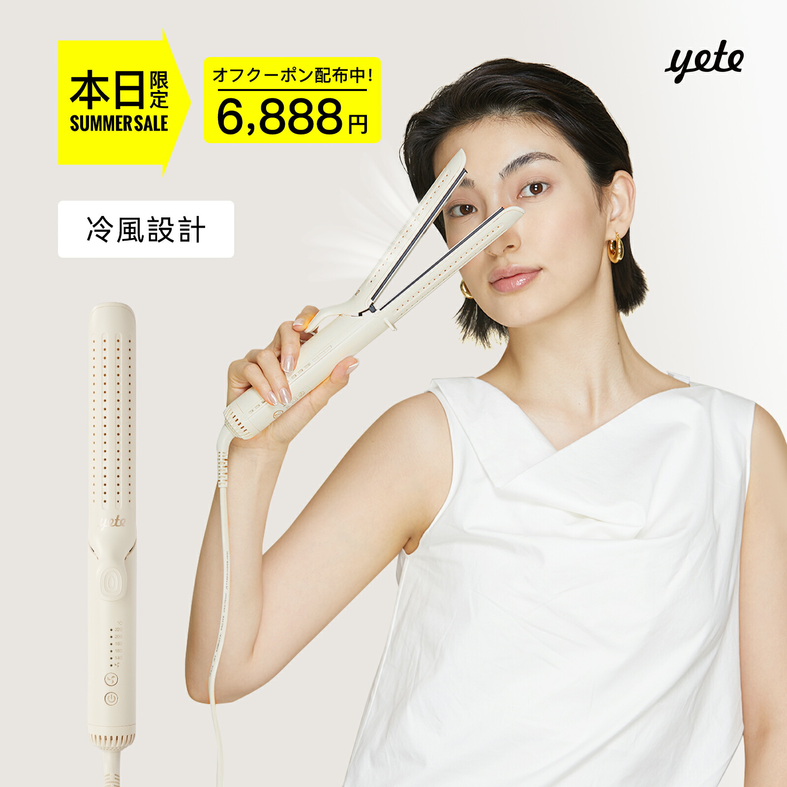 YATE ヘアアイロン YATE ヘアアイロン YATE ヘアアイロン
