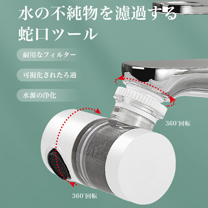 きわみ 蛇口タイプ浄水器 ¥294,800 浄水器】 きわみ 蛇口タイプ 定価294800円 激安中古品‼️ - メルカリ