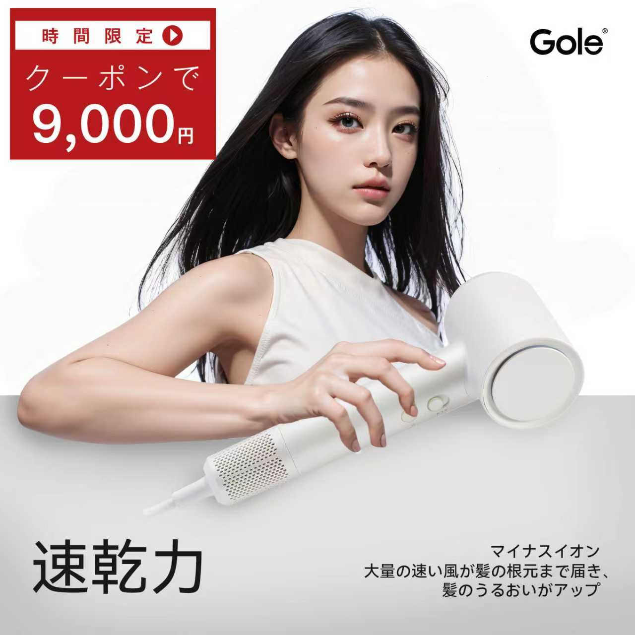 goleドライヤー3.0大風量 速乾 ヘアドライヤー プラズマクラスタードライヤー ヘアケア 高速マイナスイオンドライヤー 母の日 プレゼント ギフト 美容室 24JN ヘアケア スピーディー 静音 髪質改善 人気 おしゃれ おすすめ静電気除去 4つモード