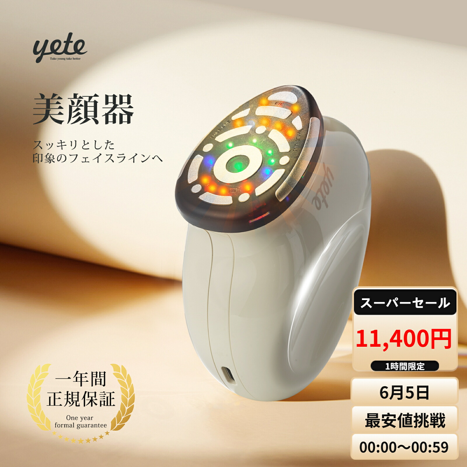 PAS RIRE 美顔器 EMS LED RF Amazon.co.jp: 美顔器 EMS 美容器 RF美顔器 目元美顔器 1台多役