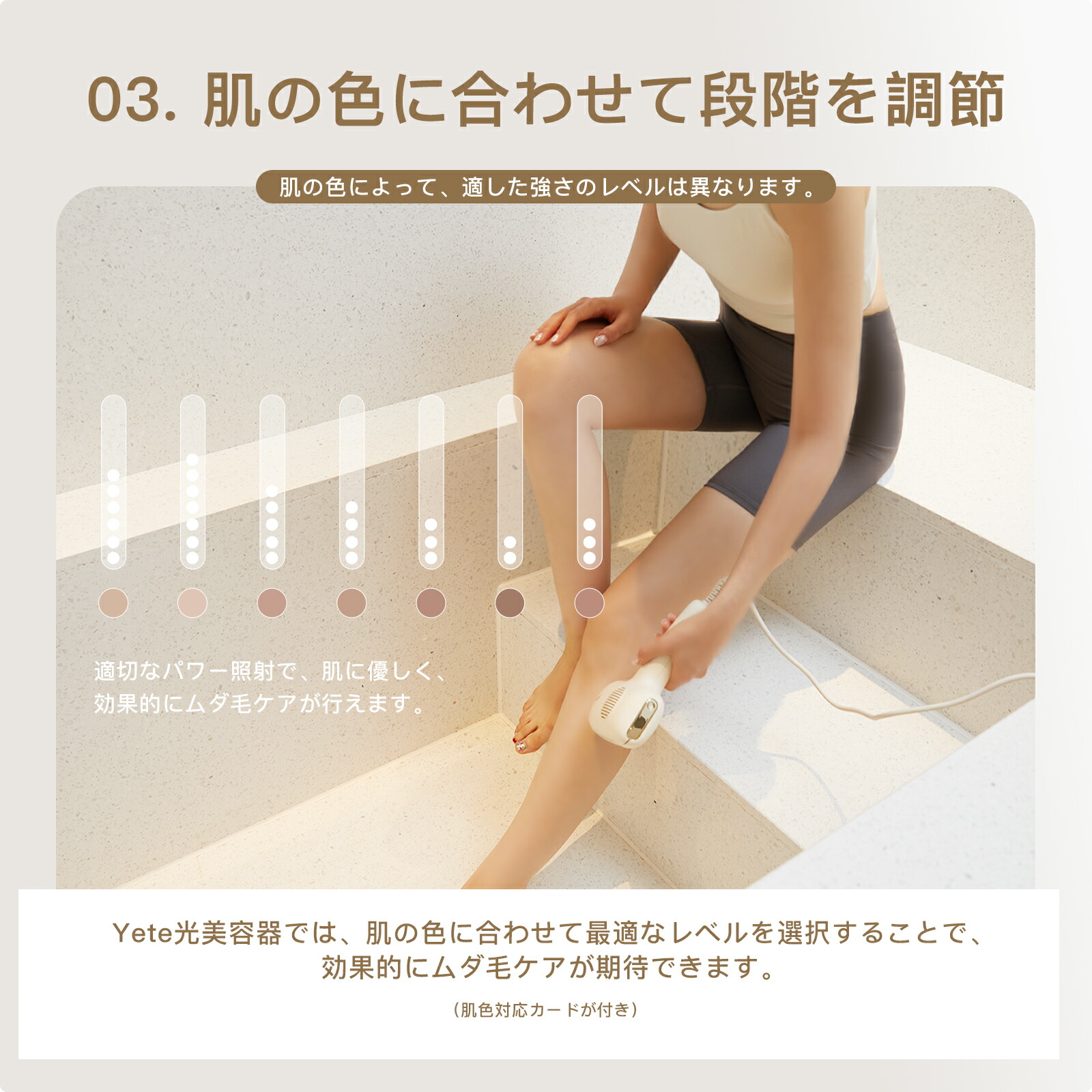 yete公式】スーパーセール延長☆19700円！yete公式 yete（エイティー
