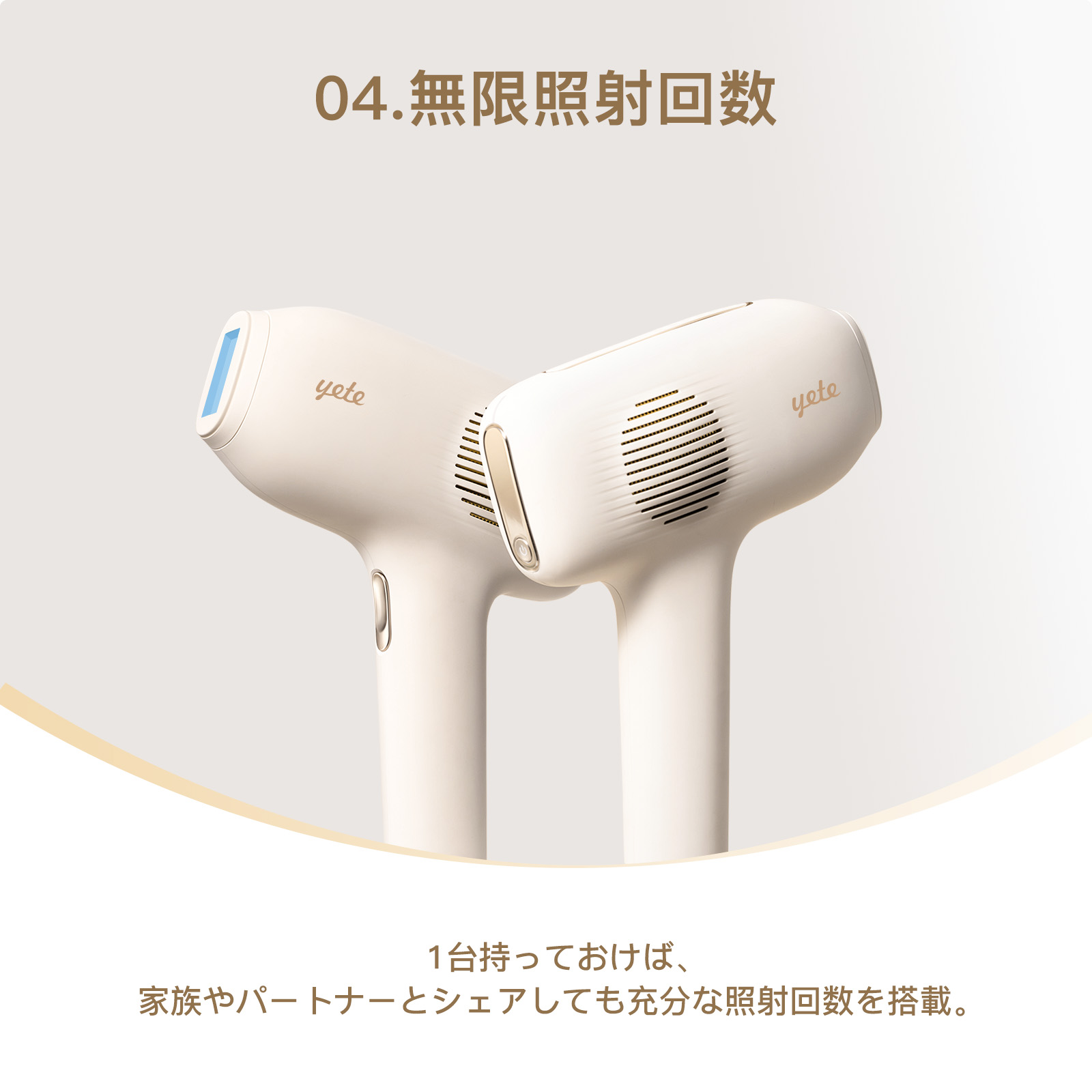 限定クーポン18,900円☆】yete（エイティー）脱毛器 サファイア