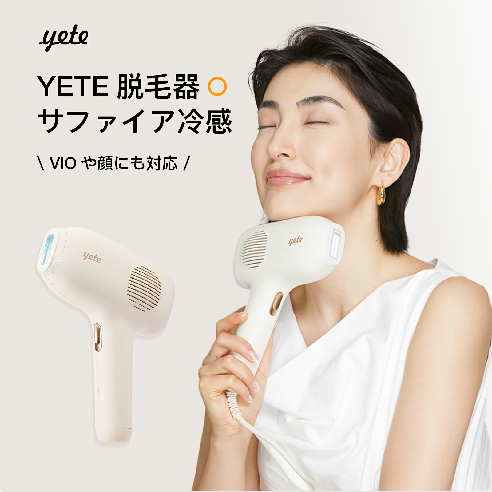 6月百貨店大売り出し