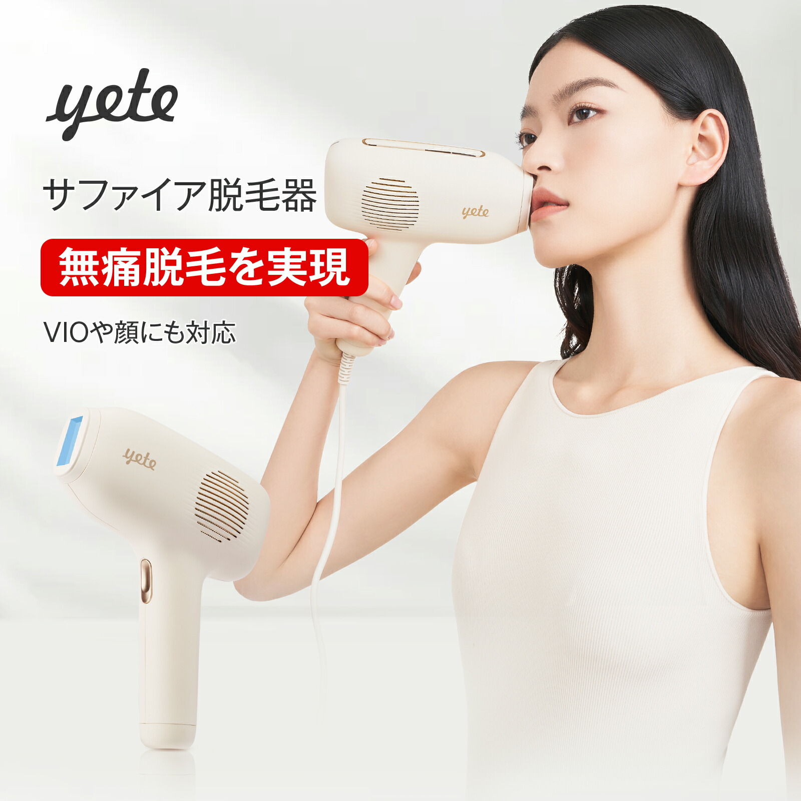 6月百貨店大売り出し