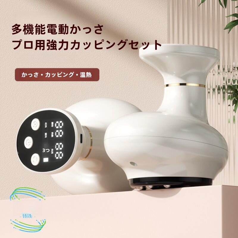 楽天市場】業務用 吸引ローラー LECELL レセルボディ シャンパン