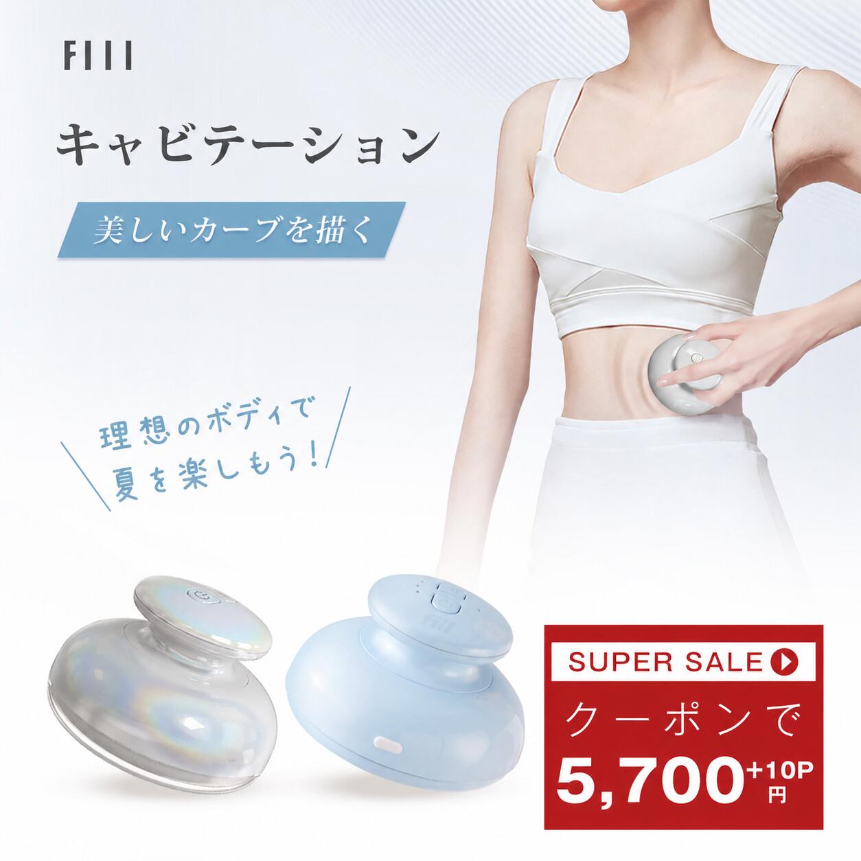 「11日制限事項引き換え証で5700円」FIIL キャビテーション 食事制限  美顔器  EMS食事制限物の具 痩身 白いこと 上半身美容器  筋トレ ラジオ受信機波 身寄り用 美容器 超音波振りまわす 差し上げ物 ems  土手っ腹あたり近所 機関  住み家 足 土手っ腹あたり近所 ふくらはぎ 太腿痩せ