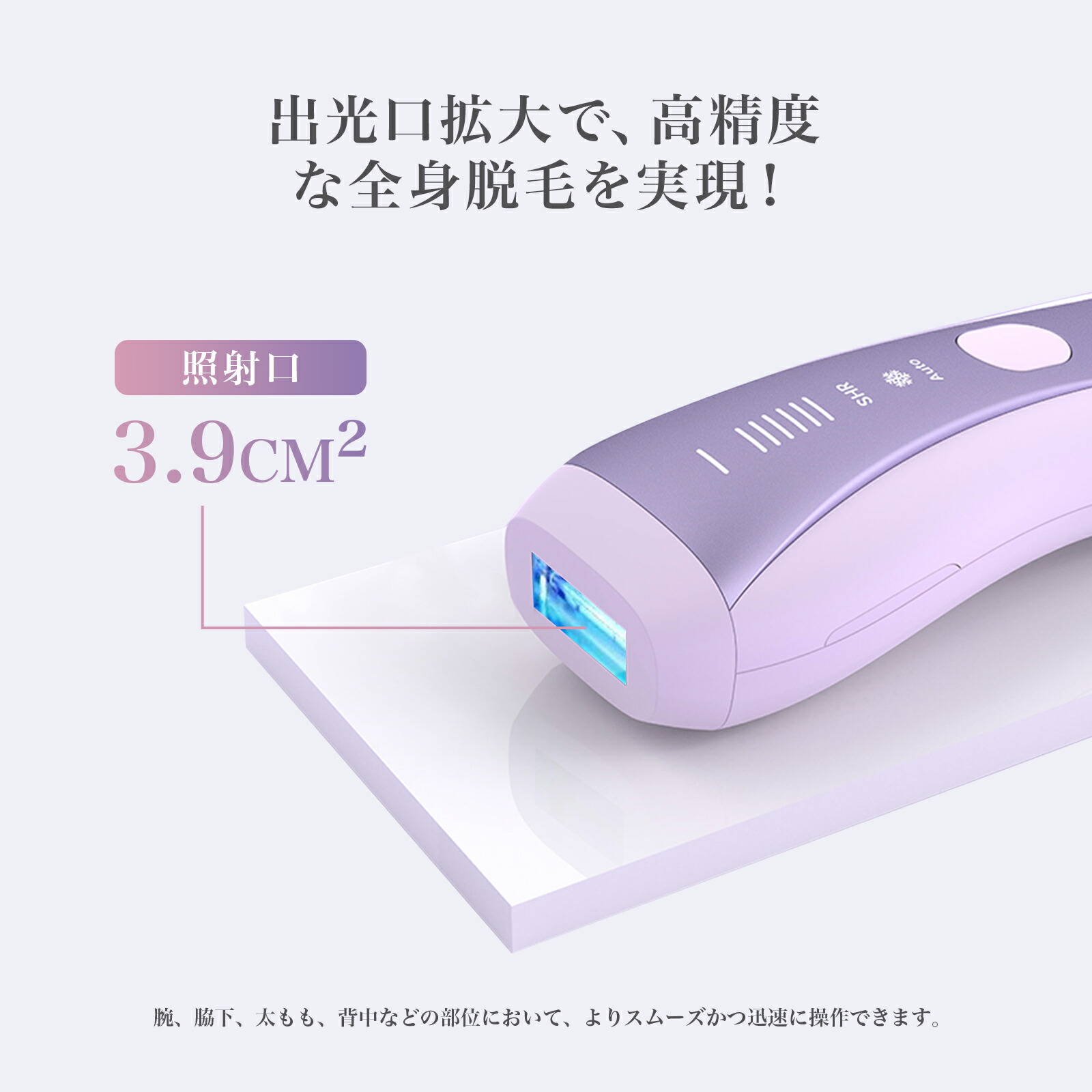 yete公式 限定クーポンで19700円！】yete（エイティー）脱毛器
