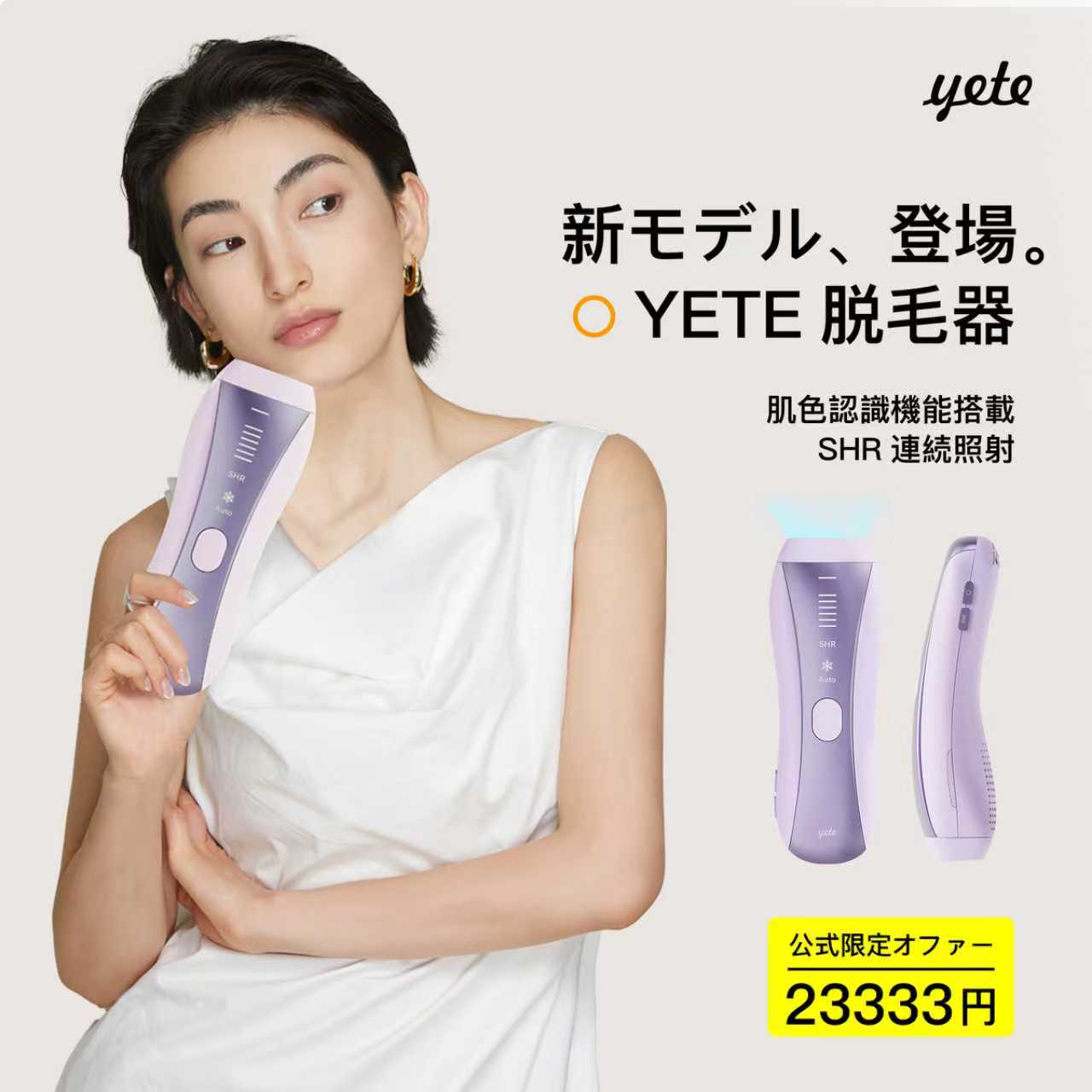 楽天市場】Ulike ユーライク 脱毛器 Air メンズ レディース VIO