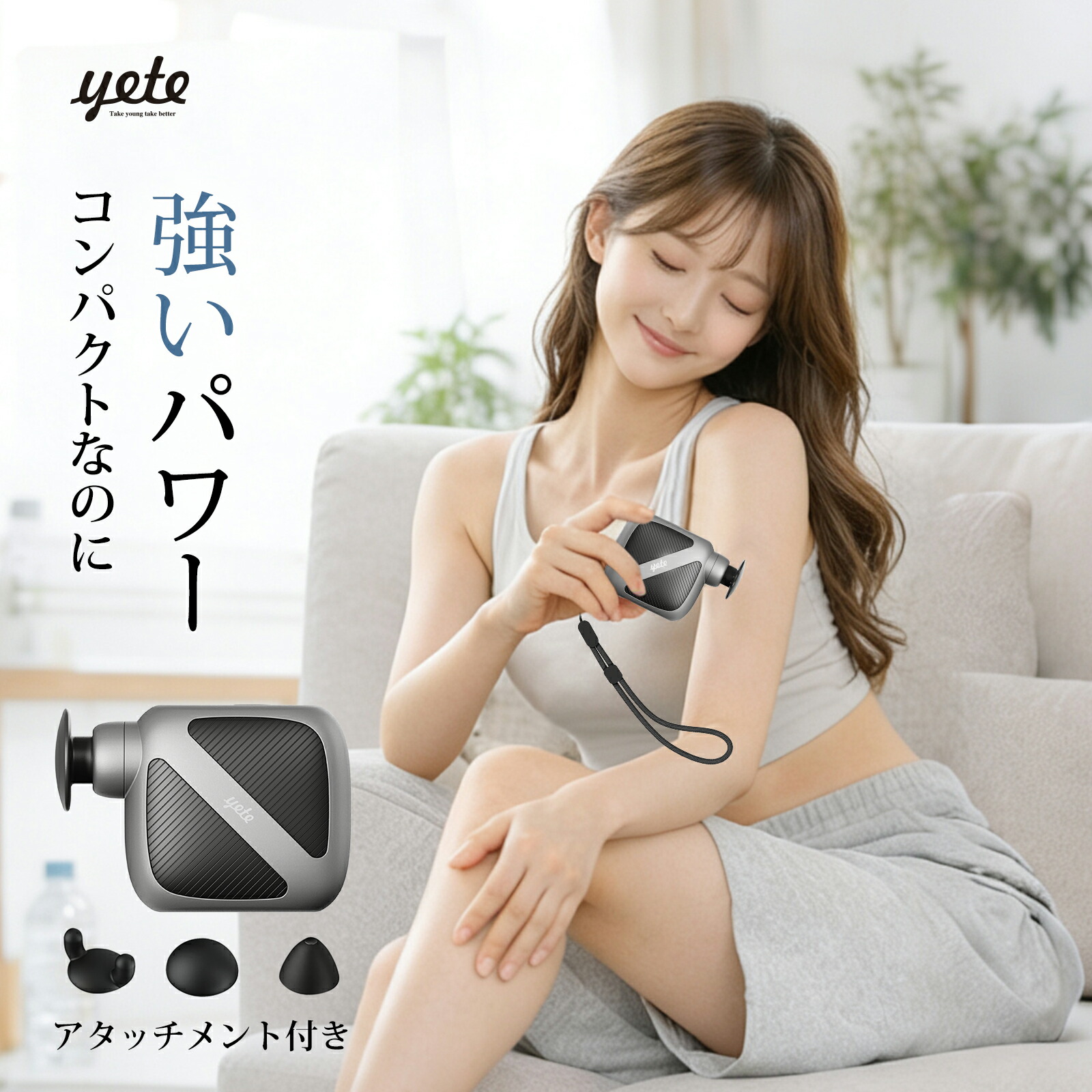 6月百貨店大売り出し