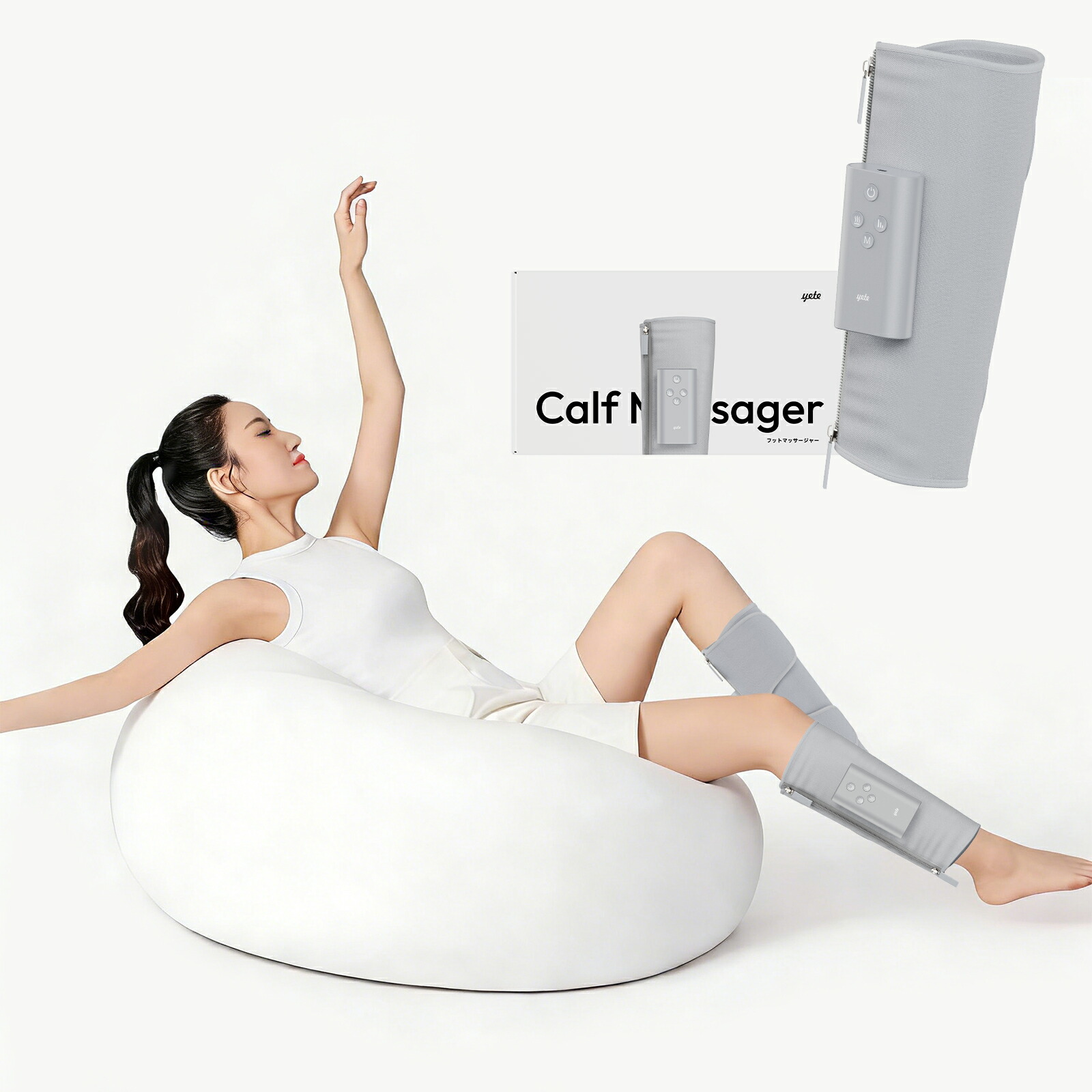楽天市場】【supersale】フットマッサージャーYete（エイティー