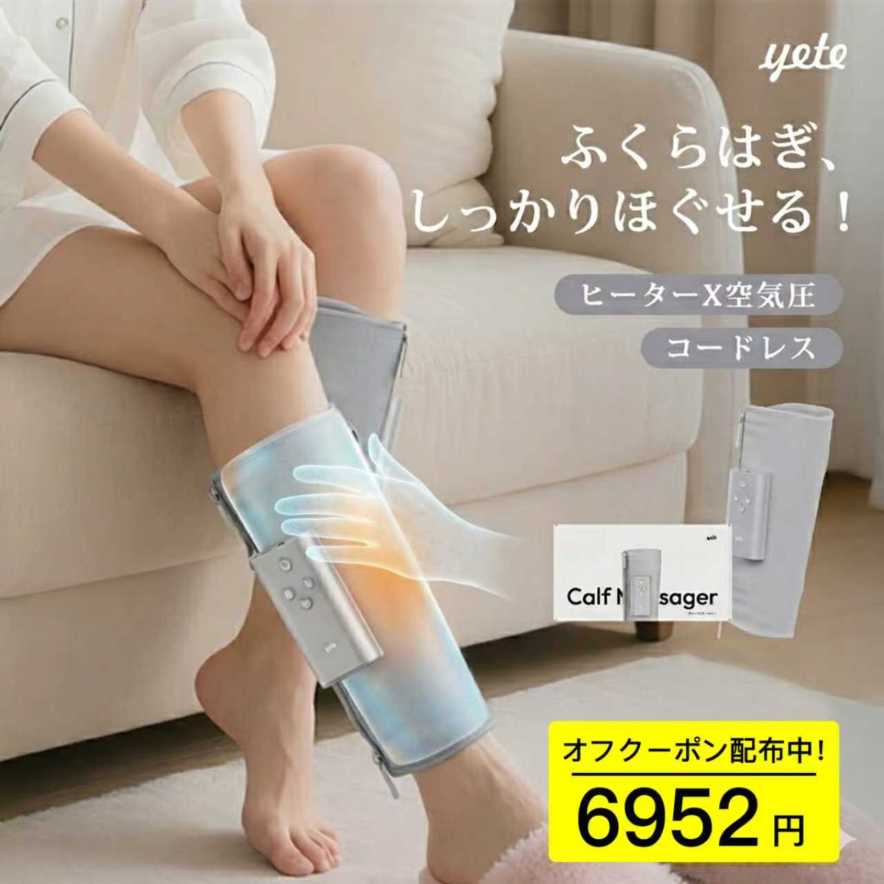 6月百貨店大売り出し