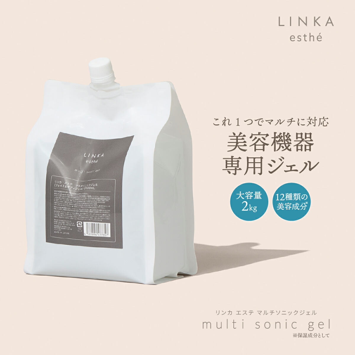 楽天市場】【正規品】エステツイン フォトフラッシュ 脱毛