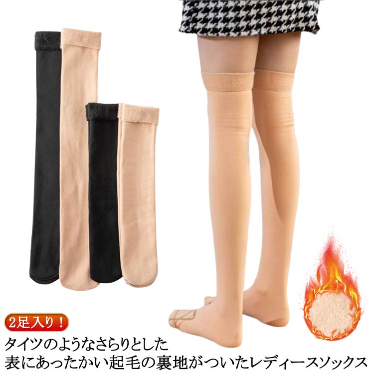 星のマネージャー☆即購入OK 様 専属スカート+ソックス二足。 星のマネージャー☆即購入OK 様 専属スカート+ソックス二足。