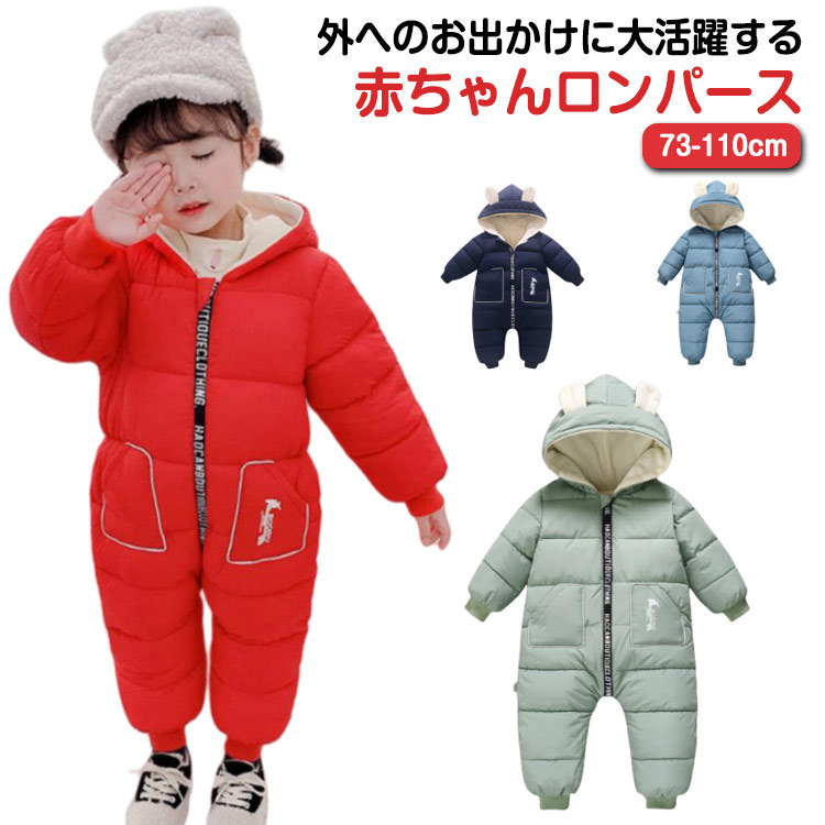 楽天市場】スノーウェア スノーボードウェア キッズ 雪遊び 裏起毛