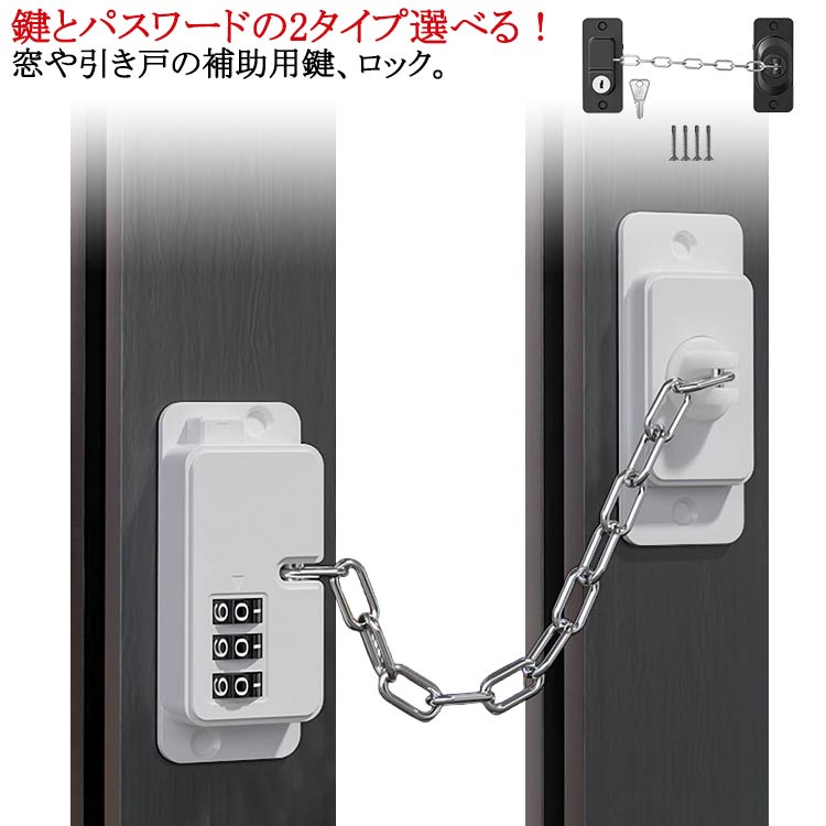 一回使って使わなくなってそれっきり放置してます 楽天市場】ストッパー 鍵 キャビネットロック 開けっ放し防止 後付け