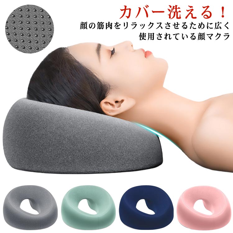 CALOS マッサージ枕 CALOS マッサージ枕 グレー