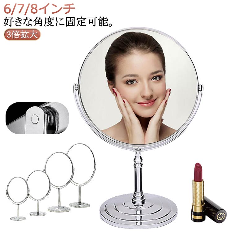 楽天市場】鏡 卓上 おしゃれ 高さ調整 ブランド 卓上ミラー