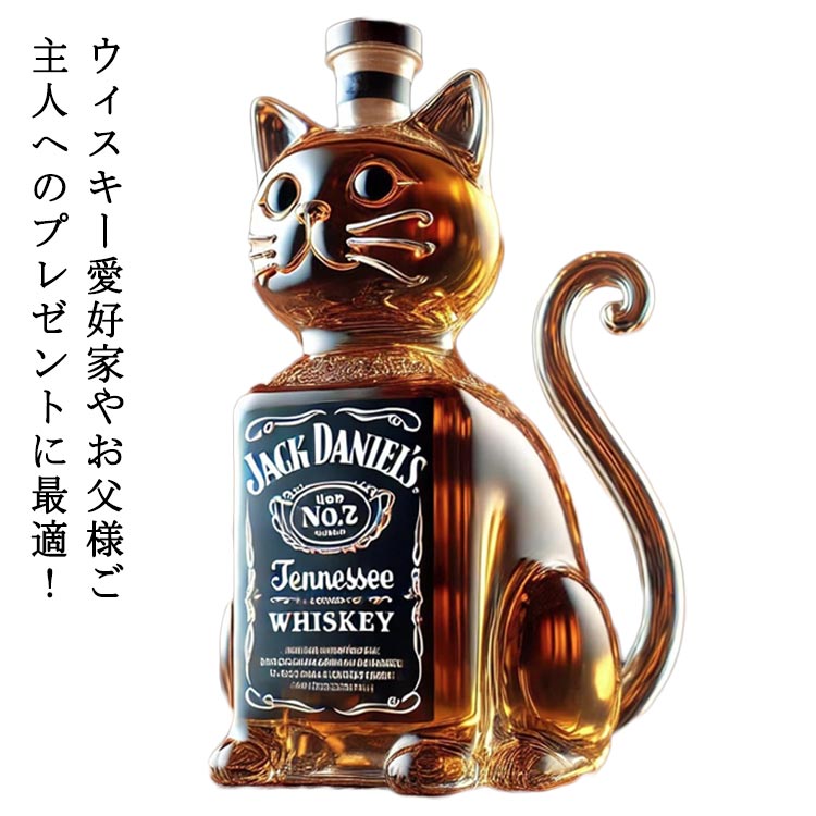 楽天市場】ウイスキーデキャンター ウイスキーデキャンタ ガラス