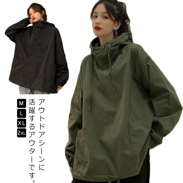 【楽天市場】アウター レディース プルオーバー パーカー パーカー マウンテンパーカー 30代 キャンプ ジップアップ 洗える アウトドア