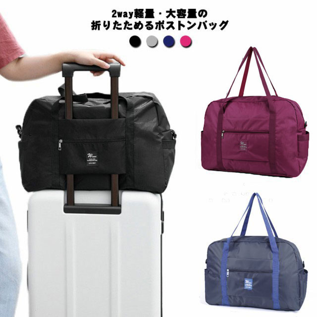 キャリーケース装着可能キルティングボストンバック2wayショルダートラベルポーチ セール トラベルポーチ キャリーオンバッグ トラベルバッグ