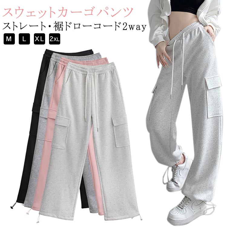 ✄*様 Gamchu赴くままに分解分離スウェットカーゴパンツ グレー Gamchu【ガムチュ】赴くままに分解分離スウェットカーゴパンツ/全2色