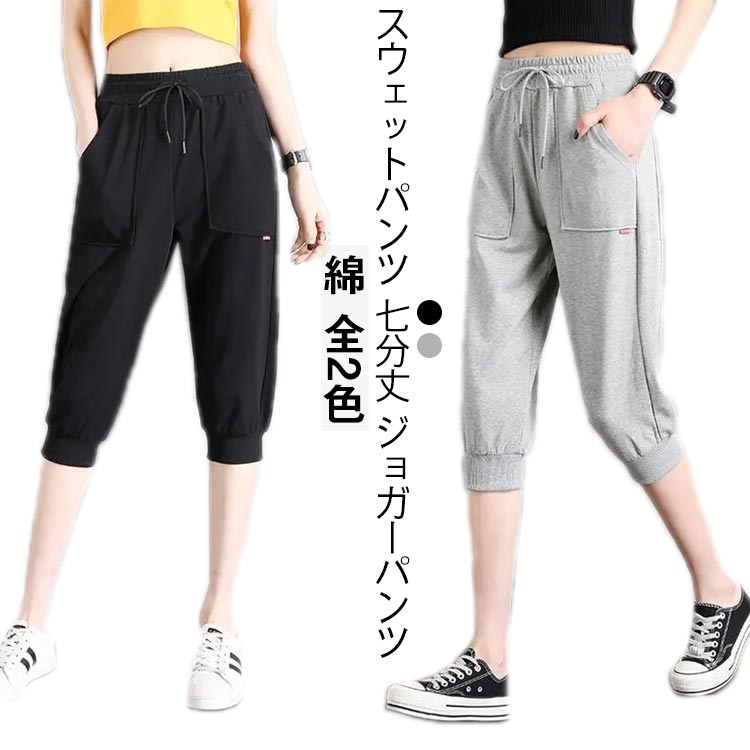 NO COFFEE × CLUBHAUS ジョガーパンツ L NO GOLF NO COFFEE×CLUBHOUSE ロングパンツブラック M