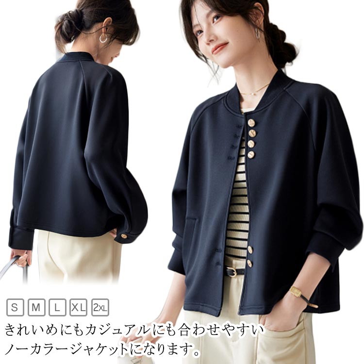 素朴 シンプル　ノーカラージャケット　長袖 8.19_SOEJU_1253-2.jpg?v=