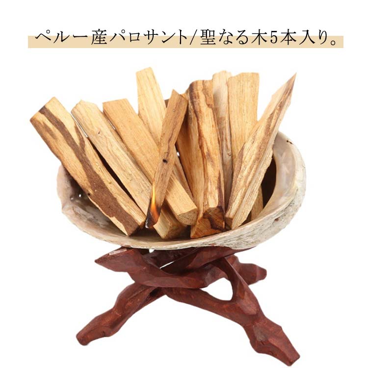 パロサント 原木スティック500g/ペルー産/お香 浄化 芳香 Amazon.co.jp: パロサント パラサント 香木 スティック