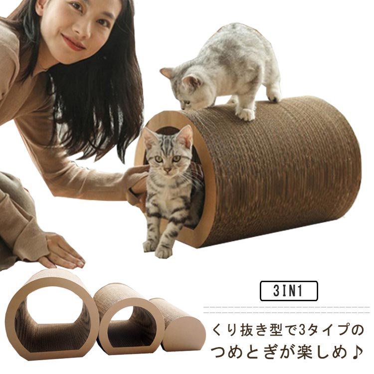 ねこ♪ おねだり三毛猫｜WooBia公式オンラインショップ – WooBia