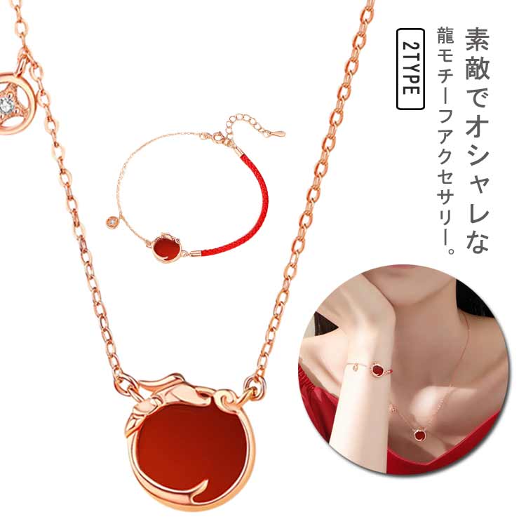 い*お様 遺品整理　ジュエリーセット（ネックレス・リング・ブレスレット） い*お様 遺品整理 ジュエリーセット（ネックレス・リング