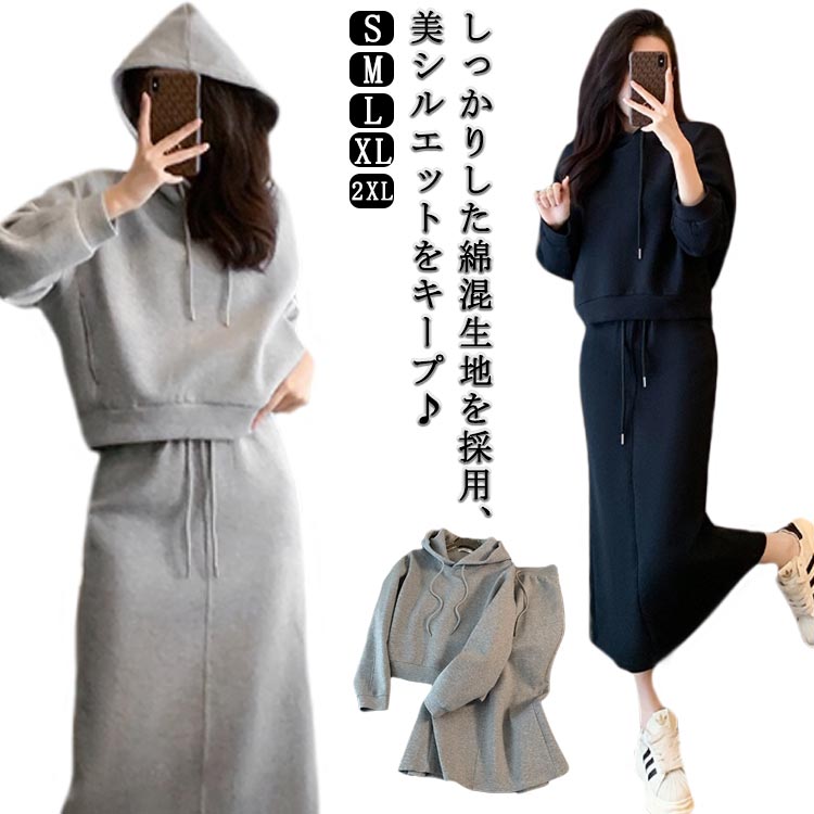 セットアップ トップス スカート ベルベット 長袖 秋冬 韓国 セットアップ トップス スカート ベルベット 長袖 秋冬 韓国