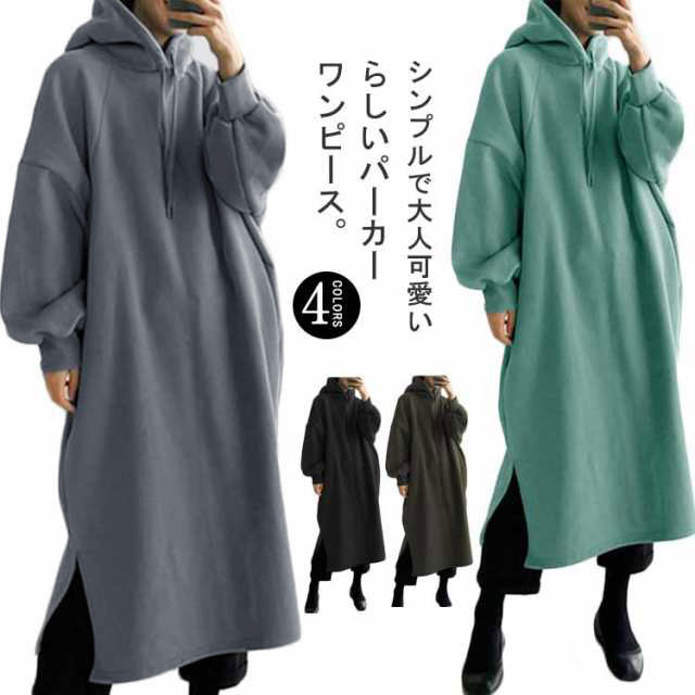 楽天市場】ワンピース スウェット 裏起毛 普段着 パーカー オーバー