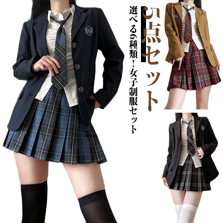 韓国 セットアップ ベスト シャツ スカート ネクタイ 制服 JK 気持ちいい布地 韓国ファッション スーツ カレッジ風 プリーツ