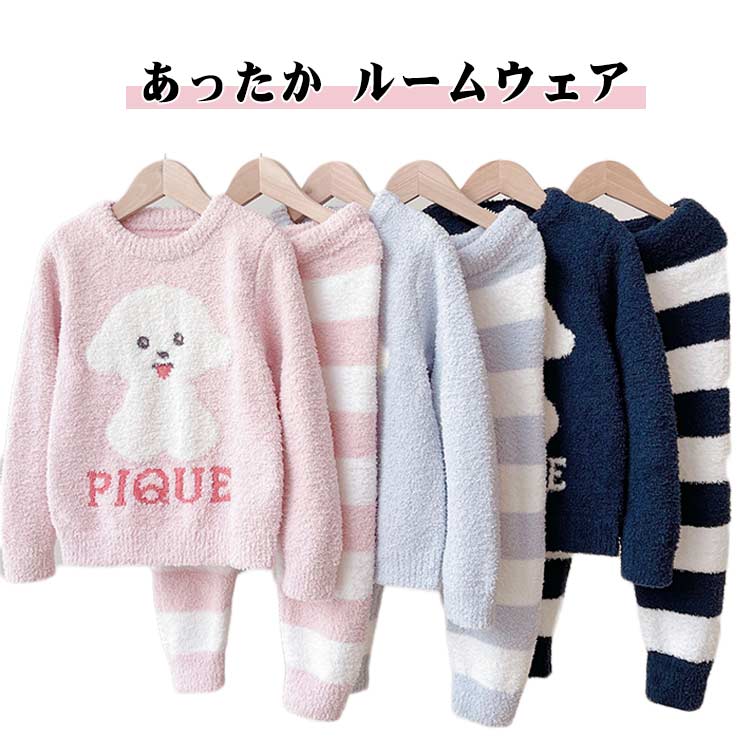 上下セット 冬 長袖 子供服 部屋着 キッズ 冬 女の子 長袖ルームウェア 90 あったか ベビー 快適 ルームウェア 春 秋 寒さ対策 冬 可愛い 動物 くま あったか パジャマ 冬物 秋服 パジャマ 子供 秋物 もこもこ パジャマ 冬服 80 ソフト 100 110 120 130 140 150