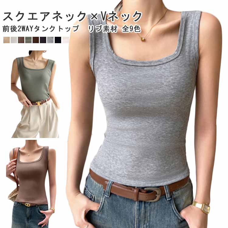 2wayネックリブノースリーブ sam4483.jpg