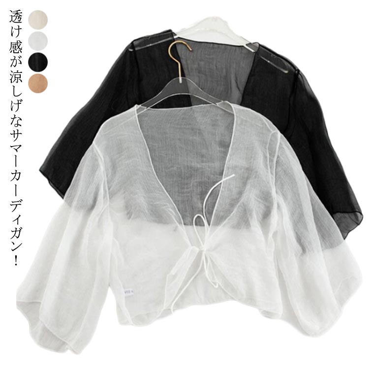 フレアスカート ニット マーメイド カーディガン 大きいサイズ おしゃれ 長袖 リブニットスカート ベルト付き フレア袖 ニットカーディガン レディー 楽天市場】ニットセットアップ レディース ニット カーディガン
